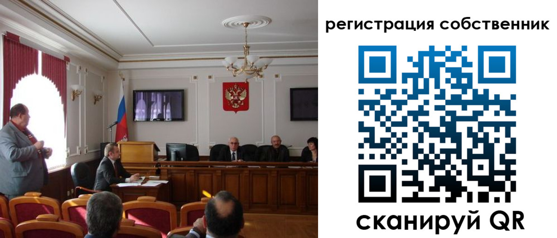 временная регистрация госуслуги в Евпатории